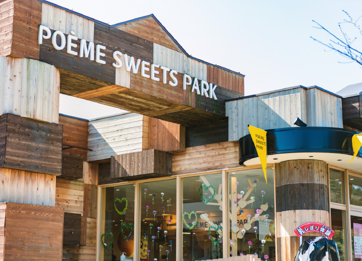 母恵夢スイーツパークの外観