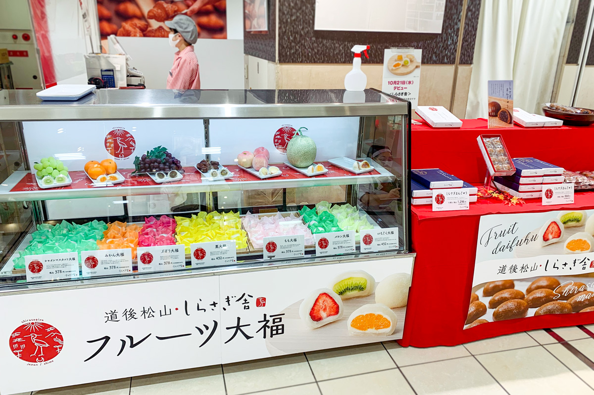 しらさぎ舎のいよてつ高島屋催事