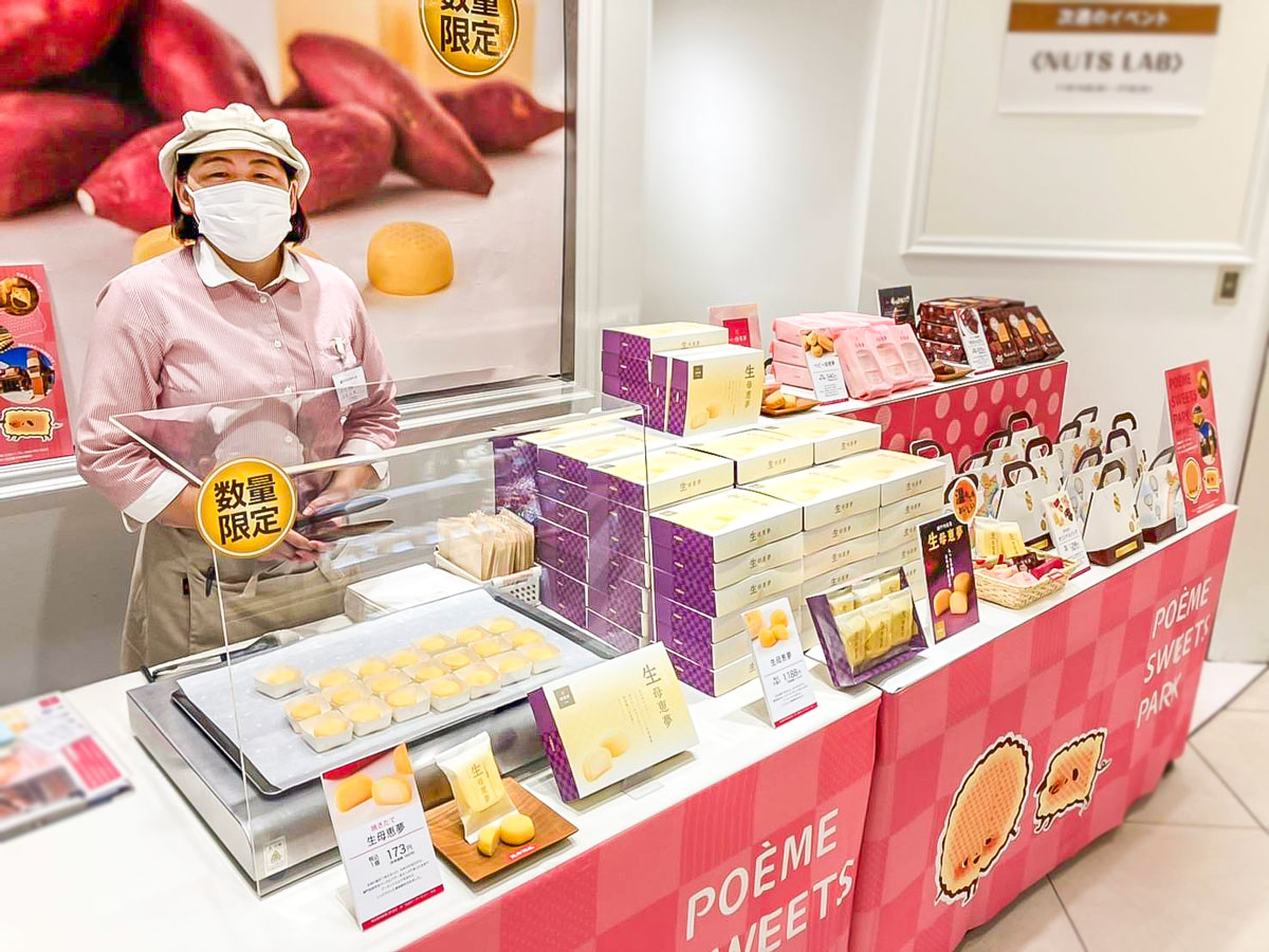 あべのハルカス近鉄本店 タワー館地1階（2023年11月）
